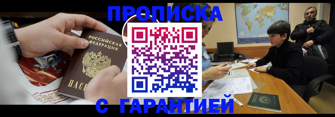 форма 3 в Удмуртии